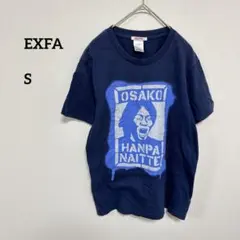 EXFA 大迫半端ないって Tシャツ S ネイビーサッカー応援 c105