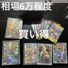 デュエマ引退品 デッキ