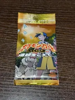 ポケモンカードゲーム neo パック 遺跡をこえて 未開封