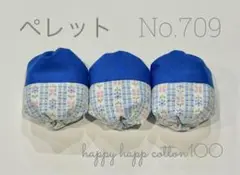 お手玉　３個セット