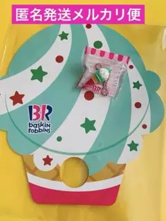 31サーティワンアイスクリーム キーホルダー　うちわ　非売品