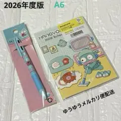 サンリオ　ハンギョドン　2026年　スケジュール帳　A6 手帳　３色ボールペン