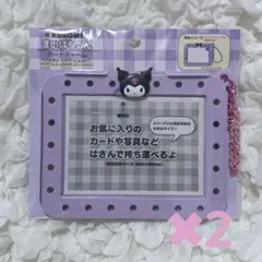 Sanrio サンリオ まいぱちるん カードチャーム クロミ