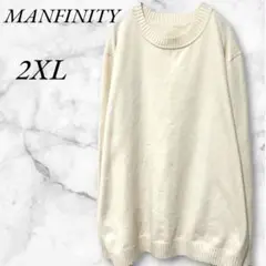 MANFINITY 　スプリングニット・セーター　メンズ　２XL　アイボリー