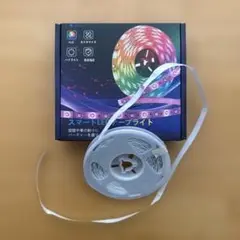Led テープライト余り 約9500mm