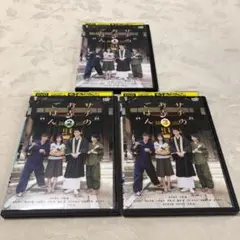 サチのお寺ごはん DVD3巻セット