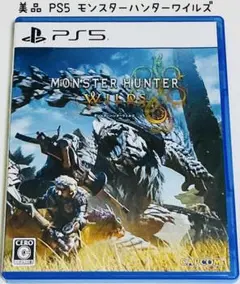 美品 PS5 モンスターハンター ワイルド 匿名配送 CAPCOM