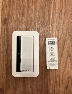 Panasonic 照明用リモコン WTC567153