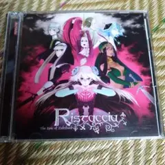 Ristaccia: The Epic of Zektabach 【IIDX】
