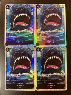 ワンピースカード　ラブーンSR まとめ売り