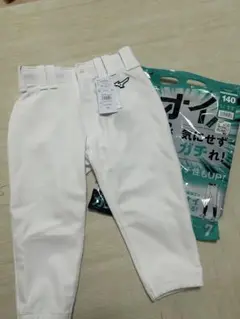 ミズノ　ベースボールユニフォームパンツ　ショートタイプ　140