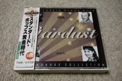 ★セール！　【CD2枚組】スタンダード・ポップス黄金時代　ビング・クロスビー他