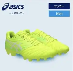 ULTREZZA CLUB asics ウルトレッツァクラブ 3 WIDE