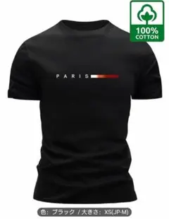 スリムフィット Tシャツ 半袖 通気性 コットン100%