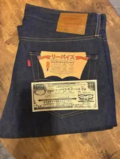 リーバイス501 W33 L34 1947 カタカナモデル LEVI'S VINTAGE CLOTHING 1947 “JAPAN” 501® 世界限定501本