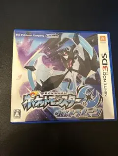 ポケットモンスター ウルトラムーン