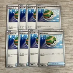 ポケモンカード　ネストボール8枚セット