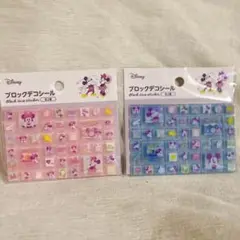 ブロックデコシール ミッキー ミニー セリア
