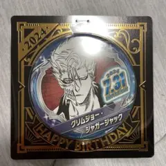 BLEACH バースデイ缶バッジ　グリムジョー