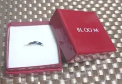 BLOOM リング 7号 箱付き