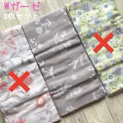⑤Wガーゼプリント ナチュラル