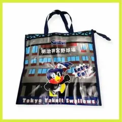 【未使用・非売品】 東京 ヤクルト スワローズ　つば九郎　バッグ ファスナー付き