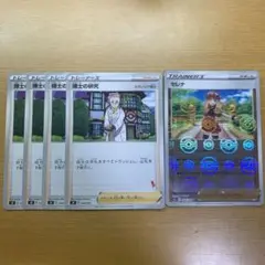 セレナ ミラー 1枚 ポケモンカード