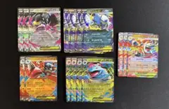 メガブレイブ RR 全5種16枚 不足4枚 まとめ売り ポケモンカード