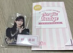 Item thumbnail for item 0a017b5e-9dbc-4b95-b8e8-cae2ea078d42