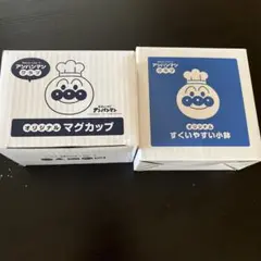 アンパンマンクラブ　２点セット