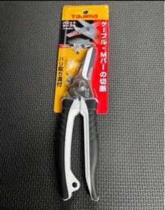 Item thumbnail for item b12451d3-d23c-4c7f-9155-ac3aa2d129cd