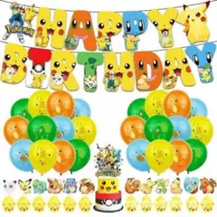 D39 NO.4ポケモンピカチュウお誕生日飾りガーランド バルーンケーキトッパー
