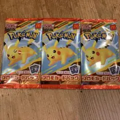 ポケモンカードMEGA マクドナルド ハッピーセット2025 3パック