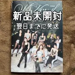 TWICE With YOU-th Glowing 新品未開封②