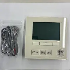 三菱電機パッケージエアコン用リモコン PAR-42MA 新品未使用品　4個 三菱エアコン リモコン PAR-42MA - メルカリ
