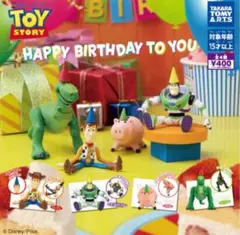 トイ・ストーリー Happy Birthday to You 全4種フルコンプ