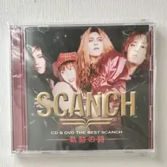 SCANCH CD & DVD THE BEST SCANCH 軌跡の詩
