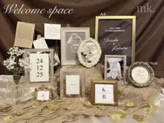 残り1セット❣️ウェルカムスペース まとめ売り 結婚式 受付 ブライダル