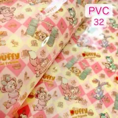 (在庫限り)PVC-32 ダッフィースマイルズグロウ ☆ PVC 生地