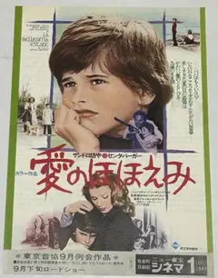 Item thumbnail for item 3397b309-3b29-46f2-83ee-a50ddae8d9a2