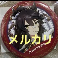 ウマ娘 ナリタブライアン ロゼ缶