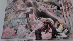 Item thumbnail for item 3959c172-7162-41ab-a00a-e70e5aeeddca