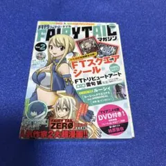 フェアリーテイルマガジン（FAIRY TAIL magazine）　2巻