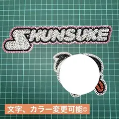 【即購入可能⭕️】うちわ デコ ストーン パーツ 2点セット なにわ男子