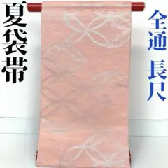 Item thumbnail for item d4c741d7-c1d9-4310-b1e6-f807db734365