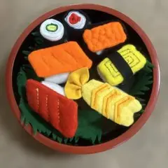 フェルト寿司セット