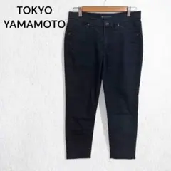 トウキョウヤマモト クロップドパンツ ストレッチ コットン混 カジュアル M