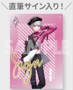女子研究大学　直筆サイン入りポスター　まちこりーた Amazon.co.jp: 女子研究大学 ラッフルくじ ニキ 1点 直筆サイン