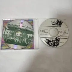 【新品】 ビリー CD2点 V系