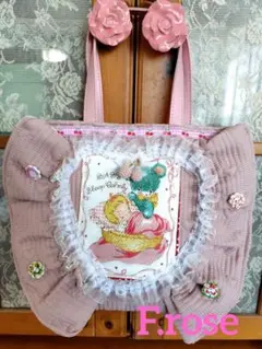限定　ハローベイビー　ベイビーねんねとくまちゃん　ヌビトートバッグ　ポーチ小付き